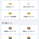 Screenshot_20260318-223558