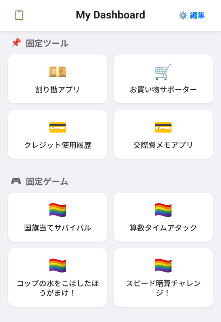 Screenshot_20260318-223558