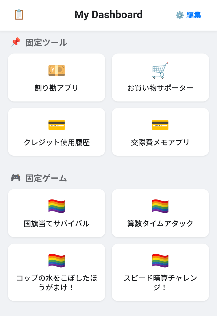 Screenshot_20260318-223558