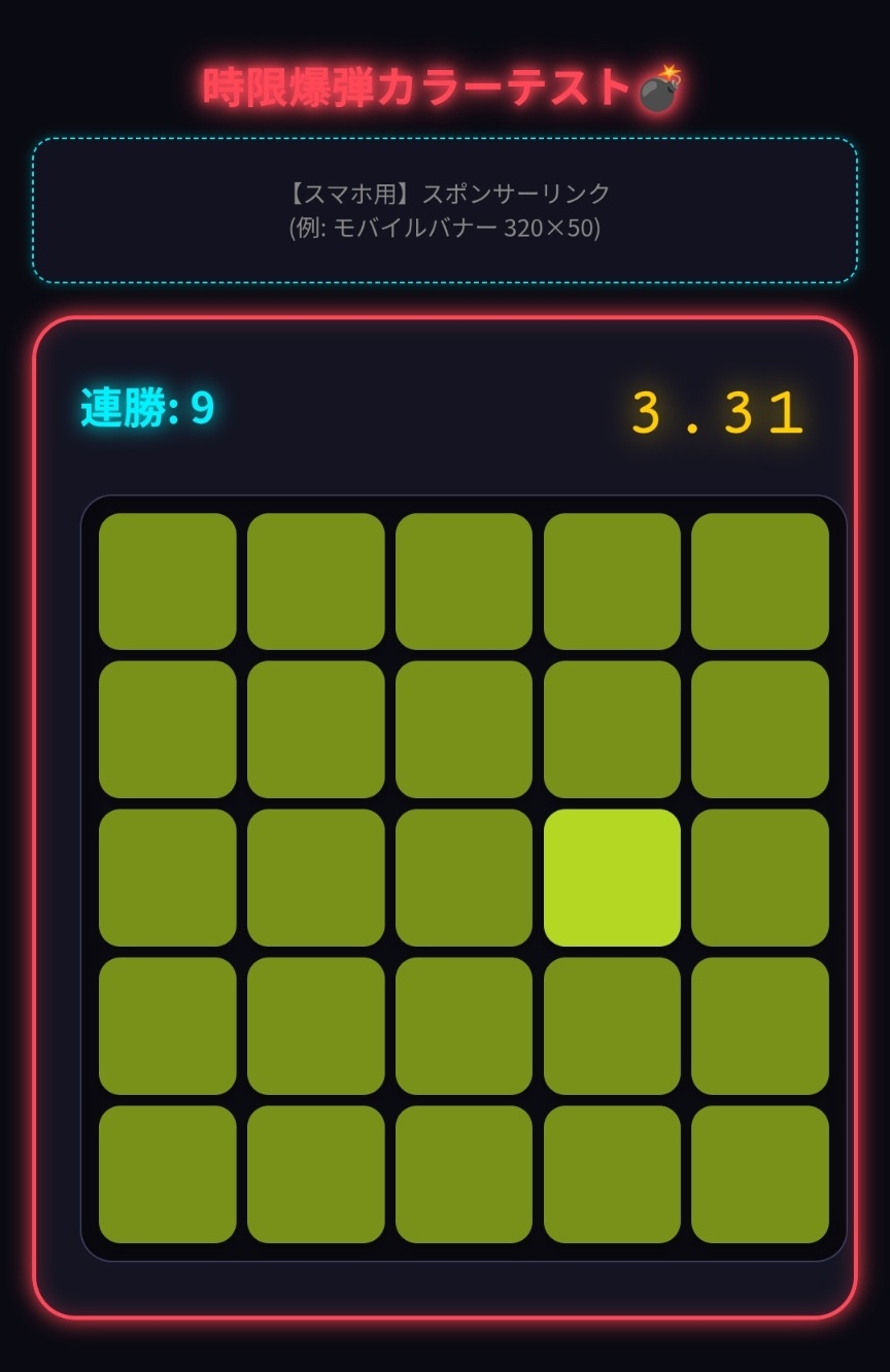 Screenshot_20260320-080307