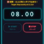 Screenshot_20260320-080353