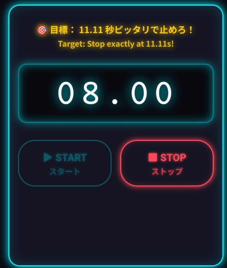 Screenshot_20260320-080353