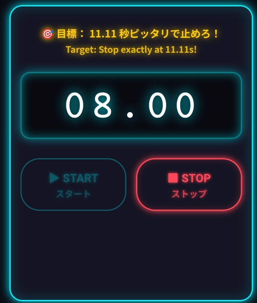 Screenshot_20260320-080353